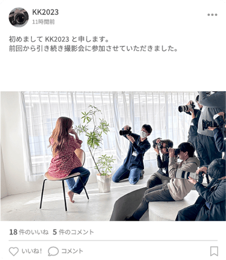 コミュニティ参加者の投稿